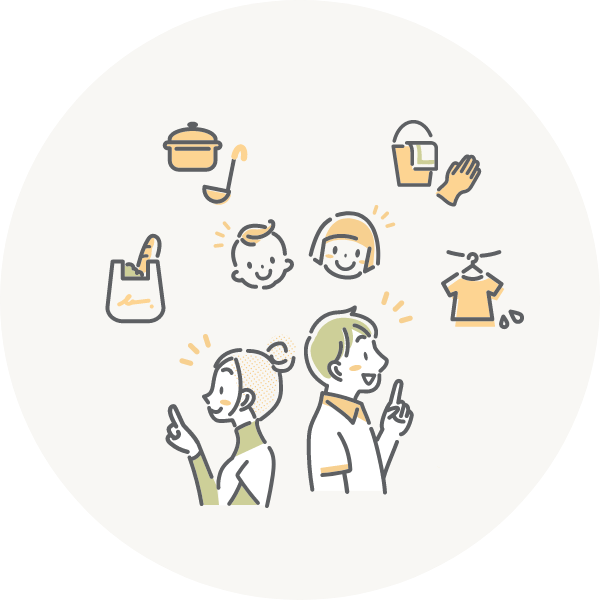 住まいの設備・オプションをご選択いただきます